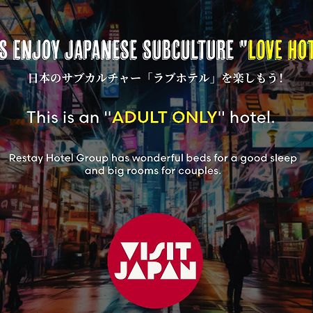 Restay Puchi Nagasaki Club (Adults Only) Esterno foto