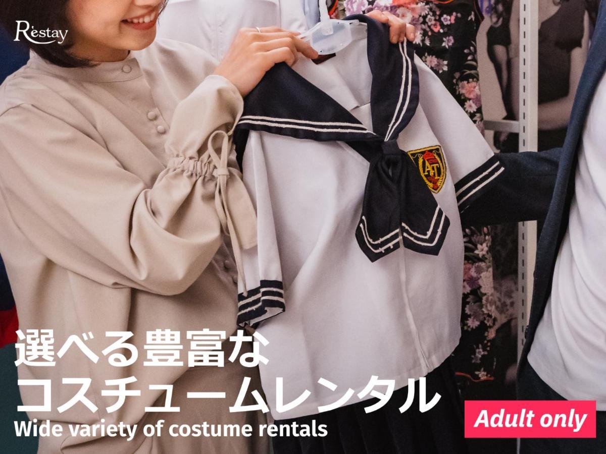Restay Puchi Nagasaki Club (Adults Only) Esterno foto