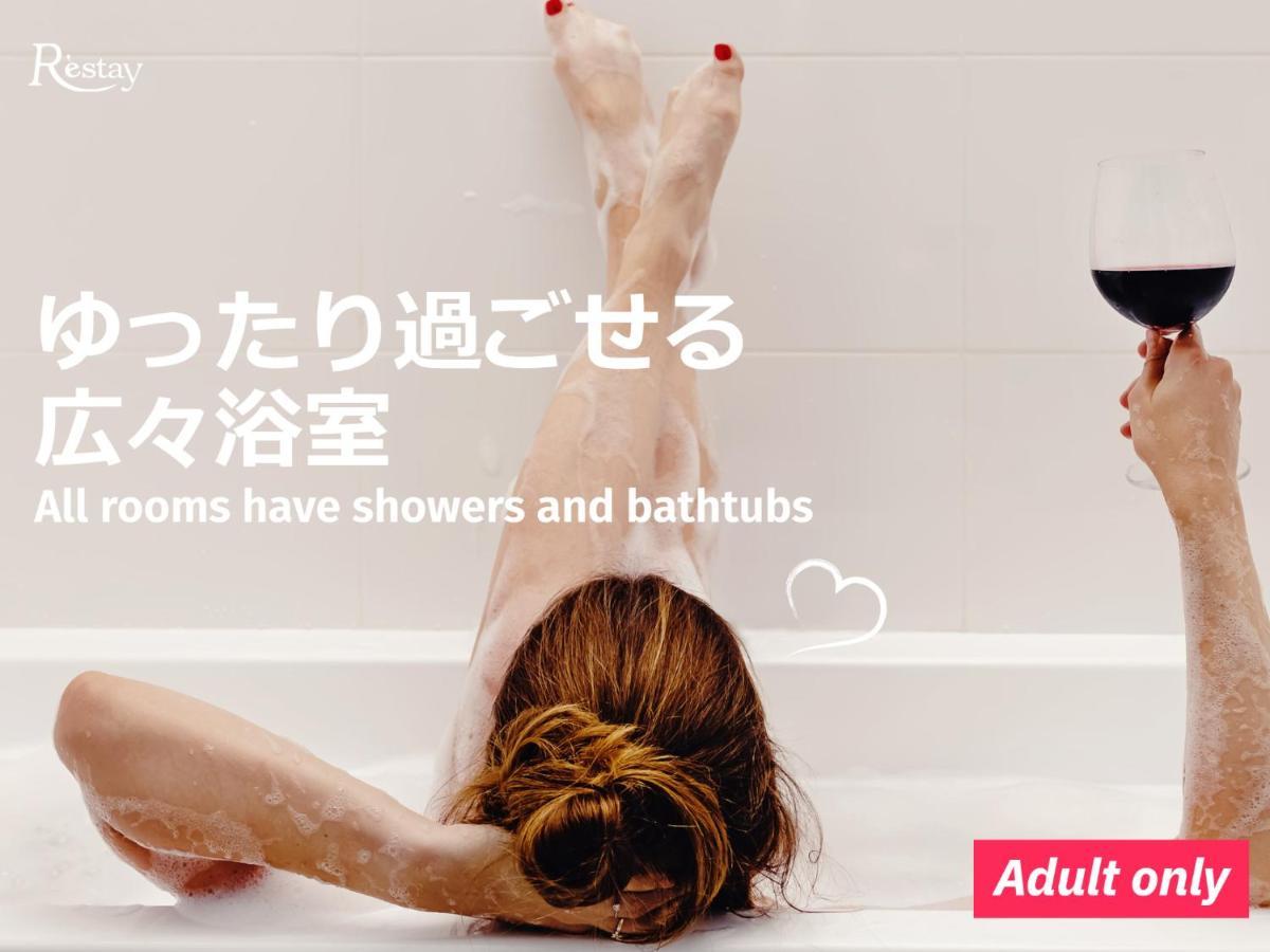 Restay Puchi Nagasaki Club (Adults Only) Esterno foto